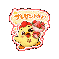 Lineスタンプ ゆるキャラ Sticker by 熊本とりから家 下松店