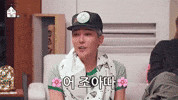 G-Dragon Gd GIF