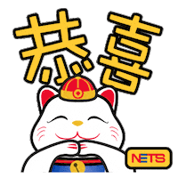 Happy New Year Gong Xi Fa Cai Sticker by NETS