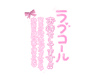 Call Me 電話 Sticker by stamp_yasan