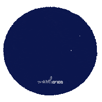 לוהאריה Sticker by Louharya