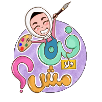 Art Love Sticker