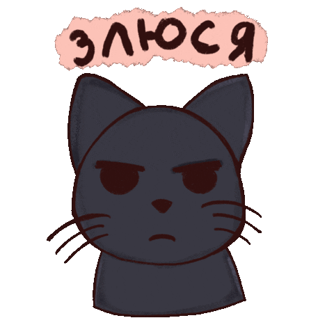 Angry Sticker