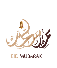 Eid Uae Sticker by Shaza Hotels