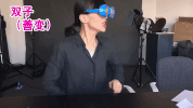 papi jiang vlogger GIF