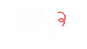 배부른행복 Sticker