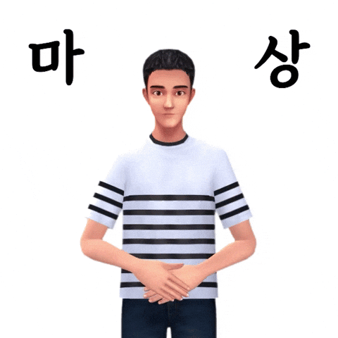 삐짐 GIF by 이큐포올