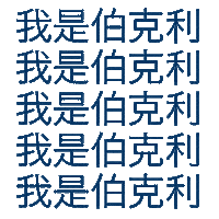 University Of California Sticker Sticker by Cal