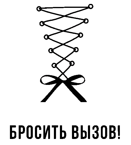 Vivienne Sabo Sticker by Gradient