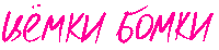 Люблю Sticker