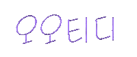 Outfit Sticker