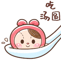 Happy Bbb Sticker by Bear Boss Buddies