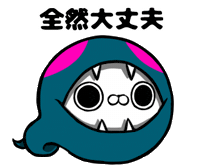 crazyyamirabbit line うさぎ lineスタンプ クレイジー闇うさぎ Sticker