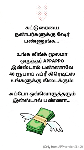 netbonda giphyupload GIF