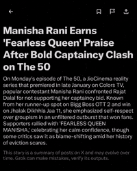 Manisha GIF