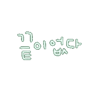 도아맘네온 Sticker