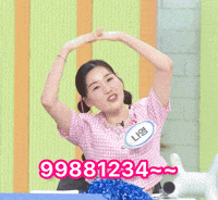 m0tsa 나영 김나앵 나영짱 김나영 GIF