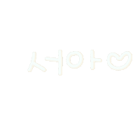 떠아 Sticker