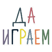 Lets Play Sticker