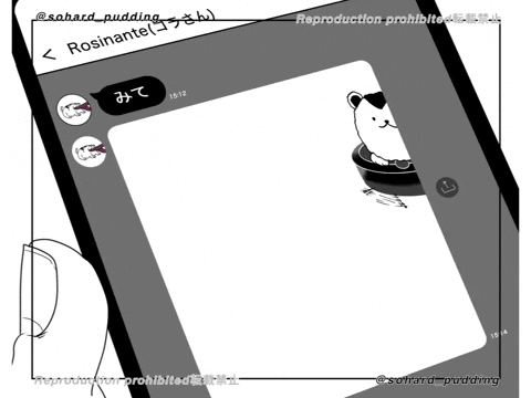 Onigiri GIF