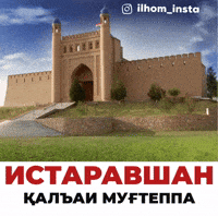 Istaravshan GIF