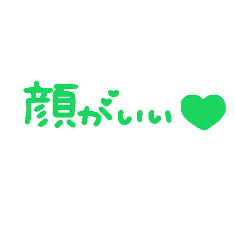 推し活 Sticker