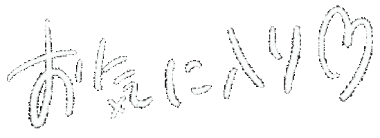 白 手書き Sticker