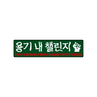 국립극단 Sticker by NTCK