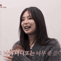 lwsney_ love jennie bp jenniekim GIF