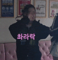 m0tsa 나영 김나영 김나앵 나영짱 GIF