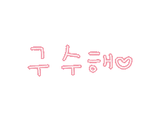 도아의양말 Sticker