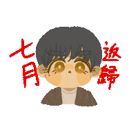 Back Home Ak Sticker