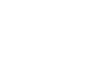 vutreshenglas facts fax just facts факти Sticker