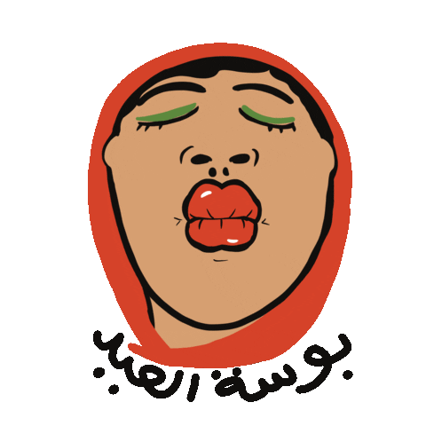 Woman Kiss Sticker