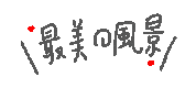 Shuan Sticker