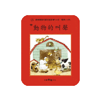 lelechinese lele lelechinese 樂樂文化 lelechinesetw Sticker