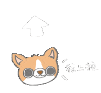 Swipe Sticker