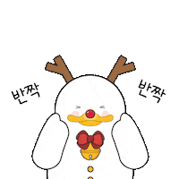 Happy Christmas Sticker by Newhabits