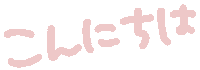 Konnichiwa Hello Sticker