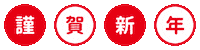Happy New Year Sticker