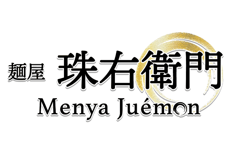 Ramen Sticker by Maruhachi Ra-men Canada