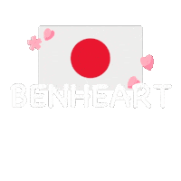Sticker by benheart