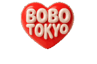 bobotokyo love heart red bouncy Sticker