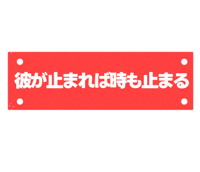 Ayasakuma Sticker