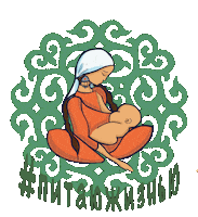 Aktau Sticker