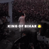 Power Star Bihar GIF