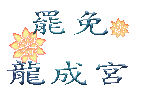 Recall Sticker