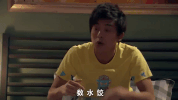 shui jiao sleep GIF