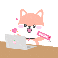 Heart Love Sticker