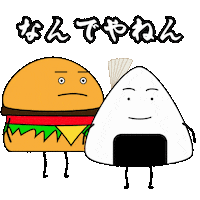 RiceBurgerStudios food japanese かわいい hamburger Sticker